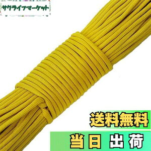 yzYouriad pR[h 4mm Xgbv [v 7c 30m ω׏d 250kg 007_266 AeB[NS[h 302