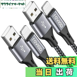 iPhone [dP[u CgjOP[u 1.2M 2{ZbgyMFiF؁zLightningP[u RAVIAD ACtH[dP[u }[d iphone [dR[h iphoneP[u fh~ ϋv iPhone 13/13 Pro Max/1