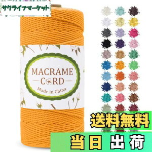 yzLEREATI }N[v 2mm x 200m }N ȃ[v yarn RbgȎ Ђ߂ R DIY ҂݃[v, Ǌ|, A, ҂ݕ, H|i (S[f)