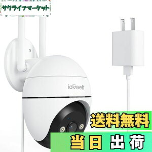 【5MP超高画素・自動追跡・2.4と5GhzWiFi対応】ieGeek 防犯カメラ 屋外 監視カメラ 屋外 500万画素 防犯カメラ ワイヤレス 屋外 家庭用 360°パン/チルト 人体検知 自動追跡 屋外防犯カメラ 電源コー