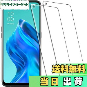 【送料無料】For OPPO Reno5 A ガラスフイルム For OPPO Reno5 A フイルム 【2枚セッ】強化ガラス 保護フィルム 日本旭硝子素材AGC 硬度9H 気泡ゼロ 飛散防止 高感度 高透過率 衝撃吸収 指紋防止 貼り付