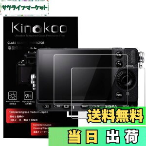 yzkinokoo SIGMA fp L/fp یtB,SIGMA fp L/fp pیtB dx9H ߗ ώw CA KX 0.25mm 2Zbg(fp L/fp)