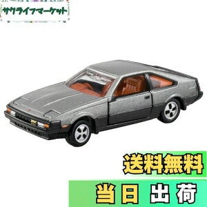 【送料無料】タカラトミー(TAKARA TOMY) 『 トミカプレミアム 14 トヨタ セリカ XX 』 ミニカー 車 おもちゃ 男子用 6歳以上 箱入り 玩具安全基準合格 STマーク認証 TOMICA