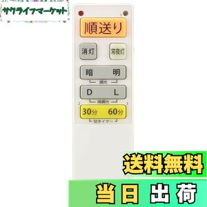 �y���������z�I�[��(OHM) �d�@ �V�[�����O���C�g�����R�� �u�����V�[�����O���C�g��p�Ɩ������R�� ����13���[�J�[�Ή� �����@�\�Ή� OCR-FLCR4 08-3100