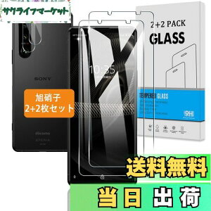 y2+2Zbgz Ή Xperia5 III KXtB + JtB y{Ɏq dx9Hz Ή Xperia5 III SO-53B SOG05 tB KX t یtB 3D TouchΉ Aߗ ACA[ A