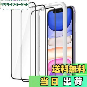 yzJETech iPhone11/iPhoneXR(6.1C`p) Sʕی썕tB KXtB KChgt P[XɊȂ HDNA 3Zbg