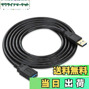 yzXBOHJOE USB 3.0 P[u 2M f[^]5Gbps USB IX XbLRlN^ւ̃hCuA}EXAL[{[hAv^[USBR[hȂ ubN 2[g