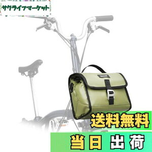 【送料無料】Rhinowalk フロントバッグ ブロンプトン自転車用 バッグ 保温保冷 お弁当袋 大容量 調節可能 ハンドルバーバッグ 取付簡単 ブロンプトン対応 専用バッグ ショルダーストラップ付