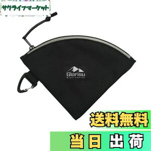 yzGlorisunity R[q[tB^[ P[X y[p[tB^[ P[X nI V60 y[p[tB^[ ~^hho Lv AEghA Jrit y g ƒp (ubN)