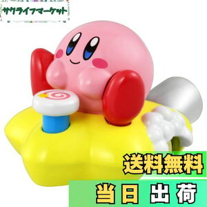 yz^Jg~[ w g~J h[g~J No.168 ̃J[rB x ~jJ[   3Έȏ  ߋSi ST}[NF TOMICA TAKARA TOMY