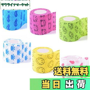 yzTRX ybgtbNX e[sO ȔS 5.0cm*4.5m p L sDz Lk ʋC @\ rߖh~ ی уZbg 6Zbg (J[)