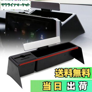 yzSporacingrts Z^[R\[ [{bNX J[210p ir |PbgRCȃIuWFNg X}z ^oR Ԍ [  Ԃ̎[{bNX