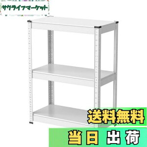 yzUmimilebN X`[bN 60cm 3i ω׏d120kg/i ^bN (60×s30×80cm, zCg)