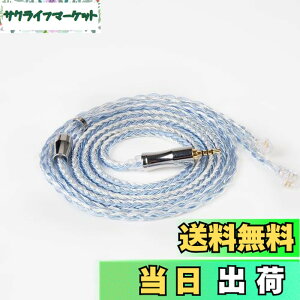 �y���������zYinyoo �C���t�H�� �P�[�u�� 2pin TFZ 2.5mm �C�����j �A�b�v�O���[�h�P�[�u�� KBEAR KBX4919 �y�W�zExpension �w�b�h�t�H�� �����p�P�[�u�� �⃁�b�L�� 24�c �C���z�� ���P�[�u�� 4�� �o����