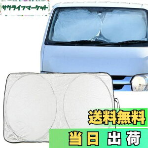 �y���������z�t�����g�T���V�F�[�h �ԗp�Ռ��}�W�J���V�F�[�h �f�M ���悯 �z�ՂȂ��܂肽���� �J�[�T���V�F�[�h �y�� �R���p�N�g ���[�ܕt��(M�T�C�Y 130×70cm)