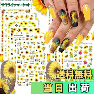 yzLANODO 12 lCV[ 3D ̃X^C Ђ܂ DIY lCV[Zbg Ył A