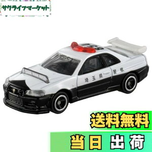 �y���������z�^�J���g�~�[(TAKARA TOMY) ��001 GT�|R�iBNR34�j �p�g