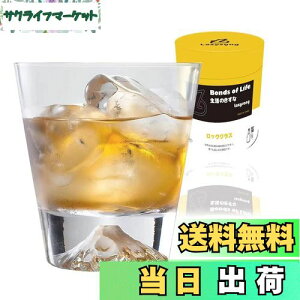 yzLazysong xmROX ECXL[ OX bN OX uf[OX xmR ^u[ OX KXOX ̓ NA̖ 256ml