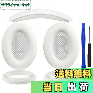 yzSOULWIT C[pbh + wbhoh + C[pbhJo[ Bose QuietComfort 35 QC35, QC35 ii Over-Ear wbhZbg p  Lbg wbhz ւ pbh 򉻖h~ NbV (zCg)