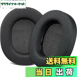 �y���������zSOULWIT �C���[�p�b�h �w�b�h�z���p�b�h �����p�b�h for SteelSeries Arctis 1/3/5/Arctis 7/7+/7P/7P+/7X/7X+/9/9X/Pro/Prime �p �C���[�N�b�V���� Arctis Nova�ɑΉ����Ȃ� �X�e�B�[���V���[�Y �p �p�b�h