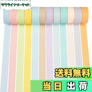 yzYUBX }XLOe[v 12 Zbg ae[v }J ʓx̐F DIYNtg W[i 蒠 v i[ XNbvubN bsO v[g (15mm)