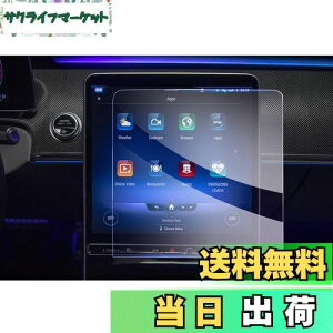 yzyGAFATzZfX xc Benz SNX W223 7 2021N` 12.8C` ԗptیtB L@ELfBAfBXvC irQ[V irpKXtB 9Hdx A`O