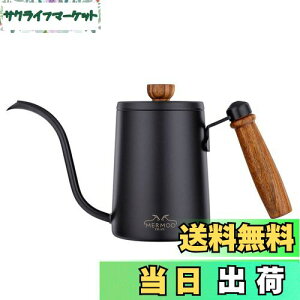 yzMERMOO YILAN ([EC[) R[q[ |bg hbv |bg Pg ׌ 600ML ؕ Lv R[q[ hbv  R[q[ ۂ R[q[[J[ |bg  l (