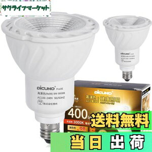 yzDiCUNO E11 LEDd dF X|bgCg 5W 40WnQ 400lm 3000K Ra98+ F PSEF؍ς AC100V-240V 񒲌 2Zbg