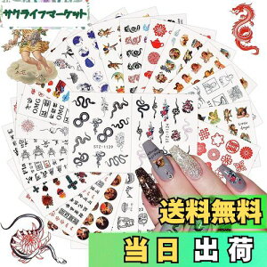 yzTOROKOM 24]ʃlCXebJ[ 3DV[ hS wr L[sbh Vg GX  lCA[gXebJ[fJ[ lCA[g fUC lCfR lq lC