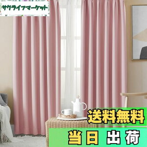 yzHansleep J[e 1Ռ 4g R[sN 100cm135cm UVJbg fM h h ȃGl  n  J[eZbg 􂦂 Q rOp (h[vJ[e2E