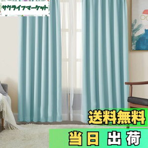 yzHansleep J[e 1Ռ 4g XJCu[ 100cm×178cm UVJbg fM h h ȃGl  n  J[eZbg 􂦂 Q rOp (h[vJ[e2E