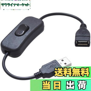 yzKAUMO USBXCb` Type-A USB-A (iPhone[dΉ/X}z}[dΉ18W/USB2.0f[^ʐMΉ) 28cm (ubN)
