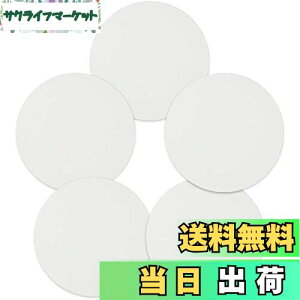【送料無料】楽Meister 張りキャンバス 5枚セット 円 丸型 綿100% アクリル 水彩 油絵 絵画ボード (直径20cm)