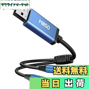 yzMillSO USB I[fBIϊA_v^ CzWbN  2zP[u usb|[g- 3.5mm~jWbNx2 4 TRRS Cz  USBOt TEhJ[h PS5,PS4,Mac OS/X,Windows/WindowsXP,s
