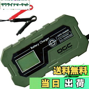 yzG[(amon) OGC obe[`[W[ [d 12V obe[ 40~120AhKp fB[vTCNobe[Ή [d[h TtF[V@\ u|[^udV