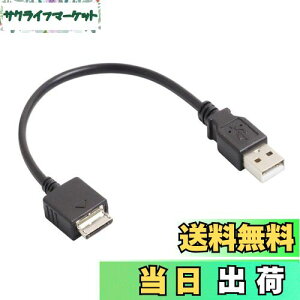 yzI[fBIt@ EH[N} [dP[u f[^]Ή Walkman P[u 20cm ([q܂) ubN 1_