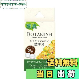 yz(HARUKADO) J[I[ ԗp F {^jbV GA l֗p NVbNVgX 2.4gx2 3429