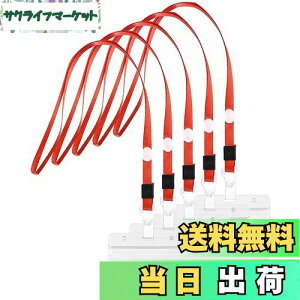 【送料無料】Aumesa Rano 20枚セット 名札 ネームホルダー 首掛け 名刺 ID カード ホルダー ネックストラップ 吊り下げ イベント スタッフ パス パスケース 名刺 社員証 ケース 入れ PVC製 首かけ