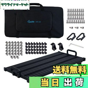 【送料無料】GUITTO ギターエフェクター ボードペダルボード クランプブロック固定効果ペダルボードアルミニウム合金超軽量キャリングバッグ付き (大)