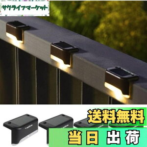 Yanhao 4 \[[Cg O fbLCg gF K[fCg 뉀 h ÃZT[ C~l[V LED 8ԘAgp zd zpl[d IP65h h ho dF 