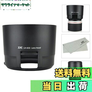 yzJJC t Yt[h Canon ET-83D ݊ Canon EF 100-400mm F4.5-5.6L IS II USM Yp tB^[ \ 