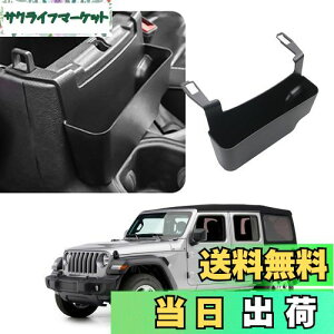 yzyCDEFGzԎp W[v O[ jl Xg[W{bNX [gC Wrangler JL R\[ [ {bNX jeep jlO[ ANZT[  R\[gC  p[c 