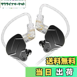 �y���������zKZ ZSN Pro X IEM �C���C���[�o�Y���j�^�[ HiFi KZ �L���C���z�� �n�C�u���b�h�f���A���h���C�o�[�t�� 1ba 1dd �n�C�t�@�C�~���[�W�V���� �C���C���[�C���z�� ���O���\ ���܂Ȃ��P