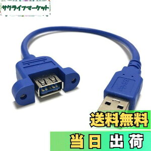 yzAccess USB3.0 pl}Eg^Cv P[u 30cm lWt USBA24BL-30