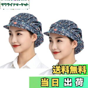 yz[Maifunn] qLbv 2Zbg Xq Lb` qX HX  H H B Ɩp  Rbg jp MZ8011-Navy flower 2