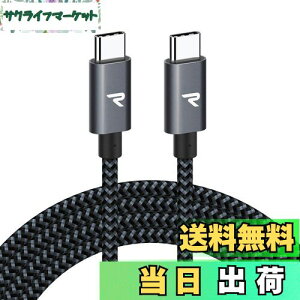 yzRAMPOW USB Type C P[uy2M  /PD3.0&QC3.0[dz60W/3A[d f[^]Ή ϋviC usbc usbc P[u iPhone 16/iPhone 15V[Y[dP[u MacbookPro/iPad Pro&Air/Google P