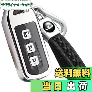 【送料無料】yoshinari N-BOXカスタム N-BOX+ プラス Nワゴン N-WGNカスタム N-ONE N-BOX SLASH スラッシュ N-VAN +STYLE ホンダ 用 Nシリーズ キーケース 本革 キーホルダー (Nシリーズ、シルバー)
