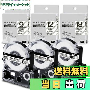 yz݊ ev e[v  9mm 12mm 18mm pLOW e[vJ[gbW ėpevPRO ST9K ST12K ST18K  ĂՂ[e[v ݊iKingJim Tepra 3Zbg Airmall