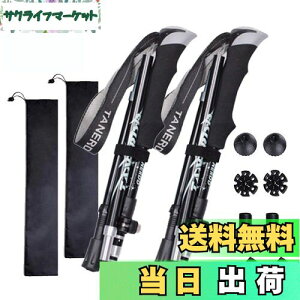 yzgbLO|[ ܂肽 yʃA~ 2{Zbg SOFIT RpNg\ 36-130cmLk EH[LO XebL |[ jp gbLO [obOt 3