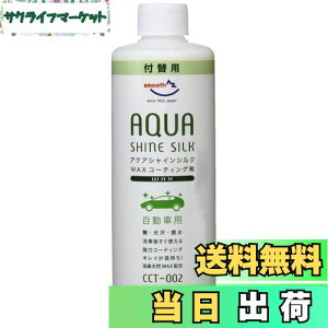 yzAZ(G[[bg) ԗp bNXR[eBO ANAVCVN 300ml [CCT-002/tւp] ^Ԗ9䕪 AW312